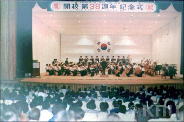 38회 개교기념식 의 사진