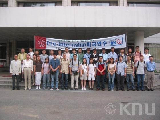 2003 하계 프리인턴십 파견 의 사진