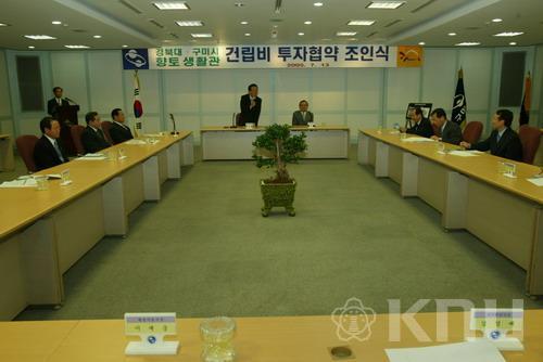 구미시·포항시와 향토생활관 건립 협약 체결 의 사진