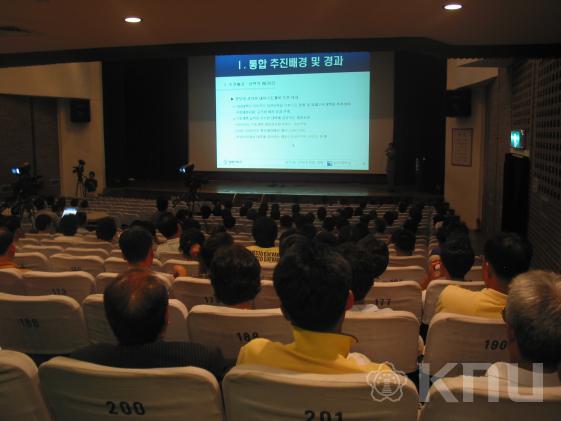 상주대 통합관련 시민토론회 의 사진