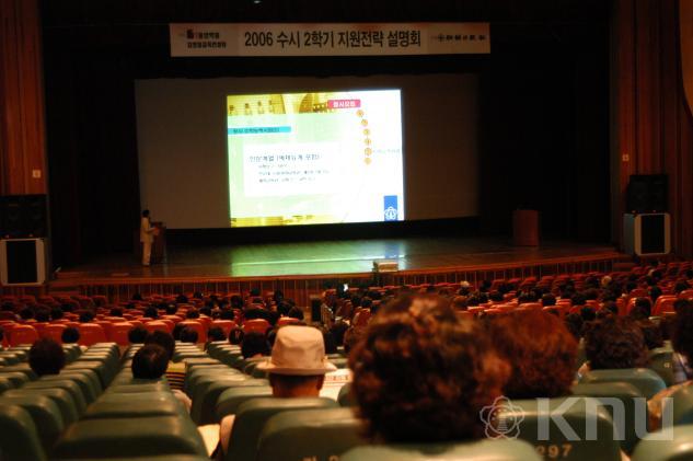 입시설명회 의 사진