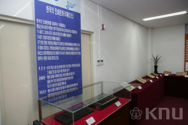 도서관 중국고서 전시회 의 사진