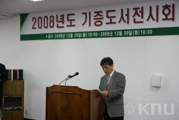 기증도서전시회 및 Job cafe 개관 의 사진