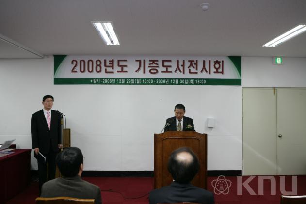 기증도서전시회 및 Job cafe 개관 의 사진
