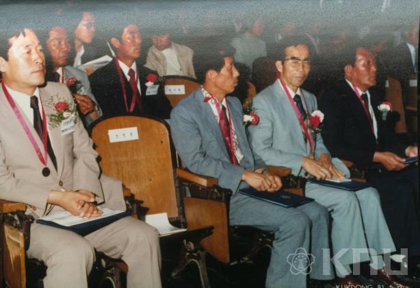 개교 35주년 기념식 의 사진