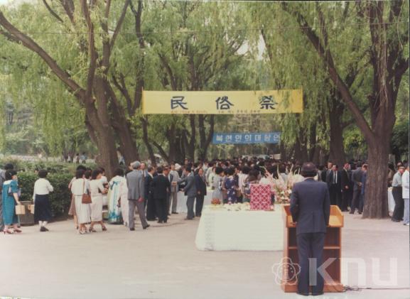 개교 38주년 기념식 의 사진