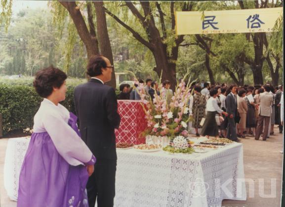 개교 38주년 기념식 의 사진