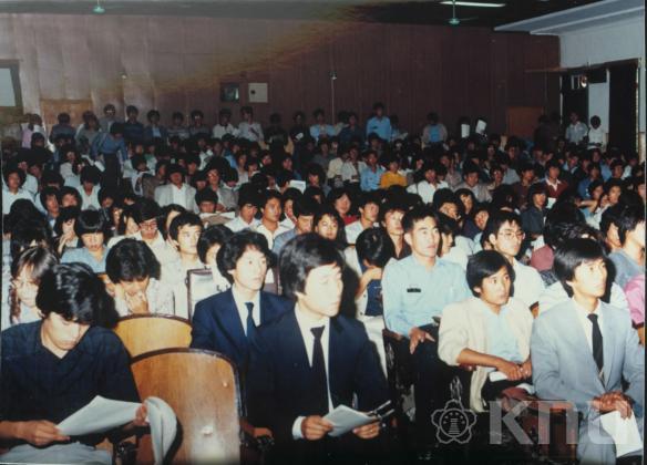 1984년도 농과대학 학술논문발표대회 의 사진