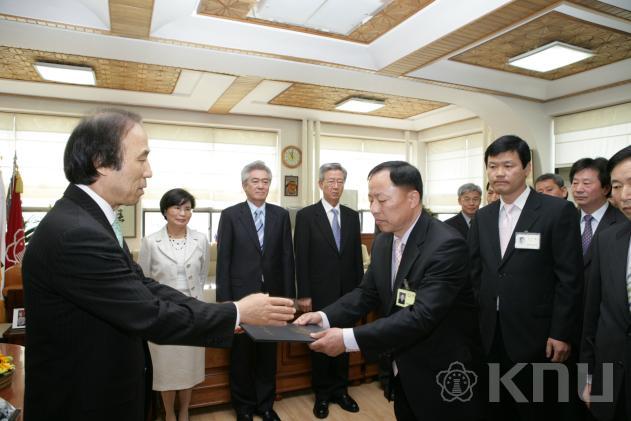 2009년 임명장 수여 의 사진