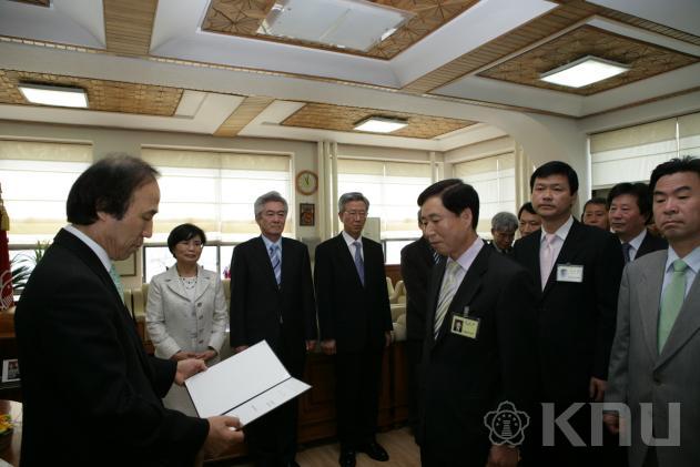 2009년 임명장 수여 의 사진