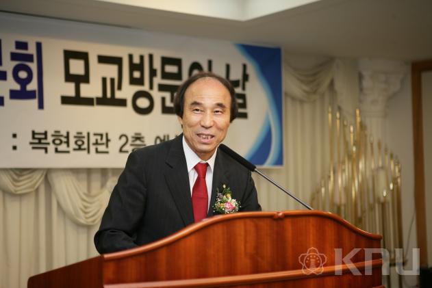 대구은행 경북대동문회 모교방문의 날 의 사진
