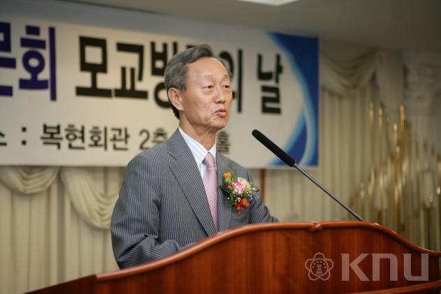 대구은행 경북대동문회 모교방문의 날 의 사진