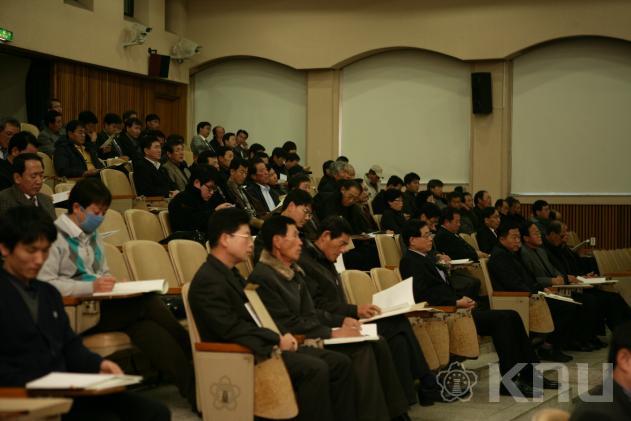 사과수출사업단 국제심포지움 의 사진