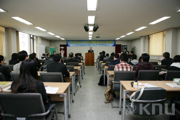 교민연구소 국제학술대회 의 사진