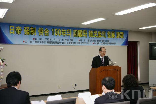 교민연구소 국제학술대회 의 사진