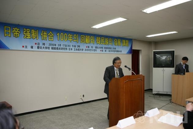 교민연구소 국제학술대회 의 사진