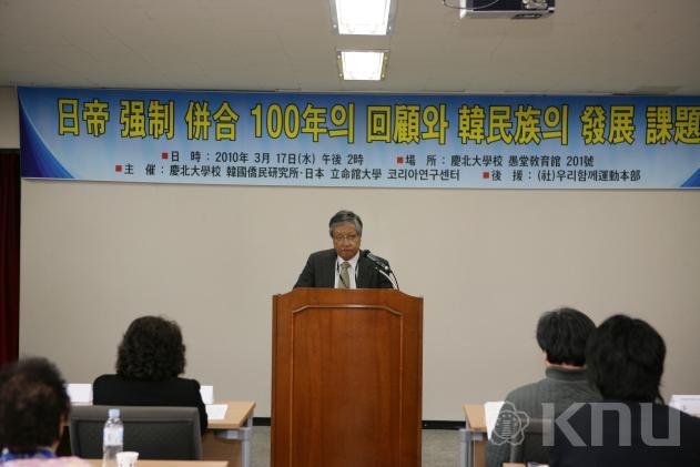 교민연구소 국제학술대회 의 사진