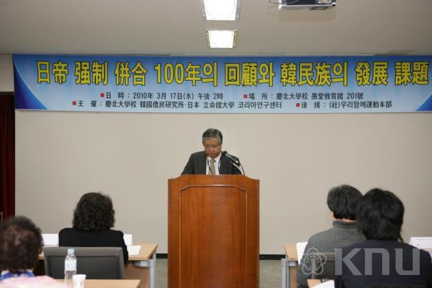 교민연구소 국제학술대회 의 사진