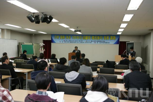 교민연구소 국제학술대회 의 사진