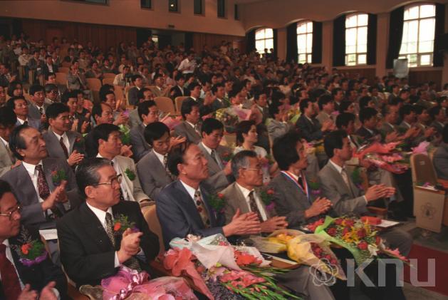 개교 제50주년 기념식 (1996) 의 사진