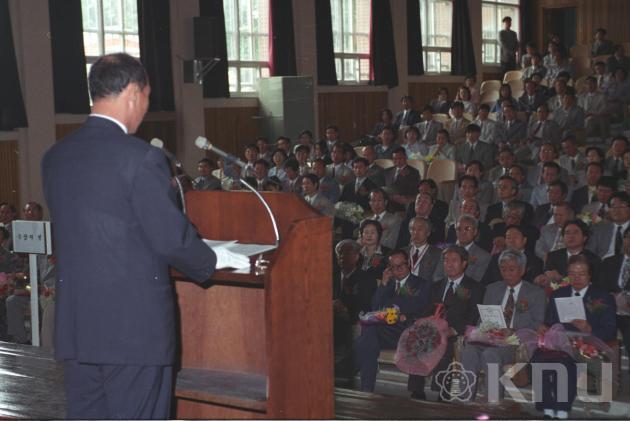 개교 제51주년 기념식(1997) 5 의 사진