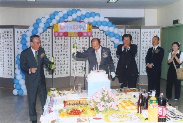 제53주년 개교기념 다과회(1999) 4 의 사진