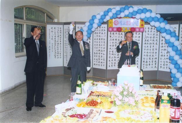 제53주년 개교기념 다과회(1999) 5 의 사진
