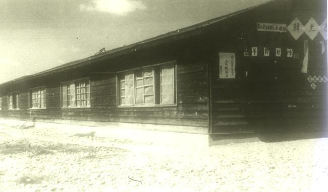 사범대학 가교사(1958) 1 의 사진