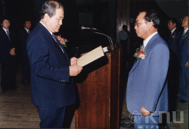 제45주년 개교기념식(1991) 2 의 사진
