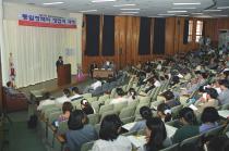 통일문제학술세미나 의 사진