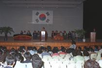 제39주년 개교기념식(1985) 의 사진
