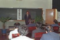 자연대 학장 취임식(1984)