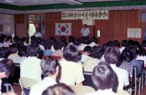 82 대학생 하계봉사활동 발단식(1982) 의 사진