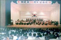 38회 개교기념식