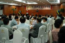 상주지역 고등학교 입시설명회
