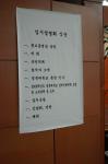 상주지역 고등학교 입시설명회 의 사진