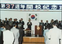 1983년도 개교기념식 의 사진