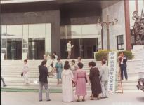 개교 38주년 기념식 의 사진
