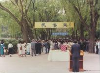 개교 38주년 기념식 의 사진