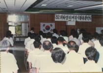 하계봉사활동 발단식