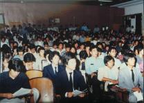 1984년도 농과대학 학술논문발표대회 의 사진