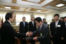 2009년 임명장 수여 의 사진