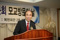 대구은행 경북대동문회 모교방문의 날 의 사진