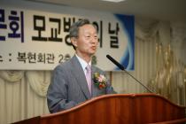 대구은행 경북대동문회 모교방문의 날 의 사진