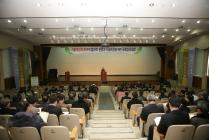 사과수출사업단 국제심포지움 의 사진