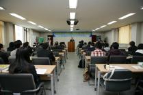 교민연구소 국제학술대회 의 사진