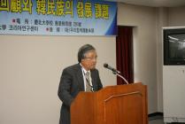 교민연구소 국제학술대회 의 사진