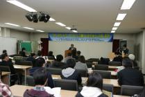 교민연구소 국제학술대회 의 사진