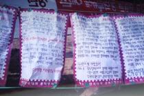 4합, 복지관 주변 민주화 운동(1995) 19