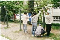 농구장 주변 민주화 운동(1995) 60